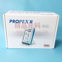 登士柏 PROPEX Ⅱ 根管测量仪/根测