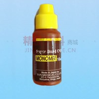 日进 齿科树脂粘结剂—单体液（MONOMER）10ml