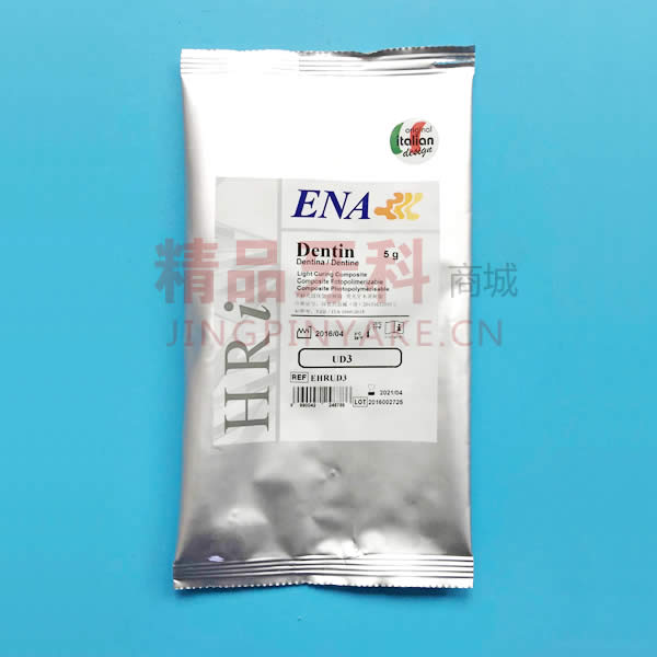 美塑 树脂 ENA HRi牙本质UD3.5