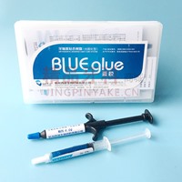 西湖巴尔 牙釉质粘合树脂（光固化型） 蓝胶