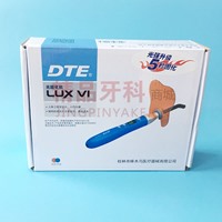 啄木鸟 DTE LUX VI 光固化机