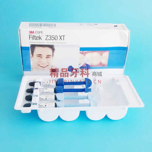 3M Filtek Z350XT树脂 双色充填套装 3M Filtek Z350XT树脂 双色充填套装