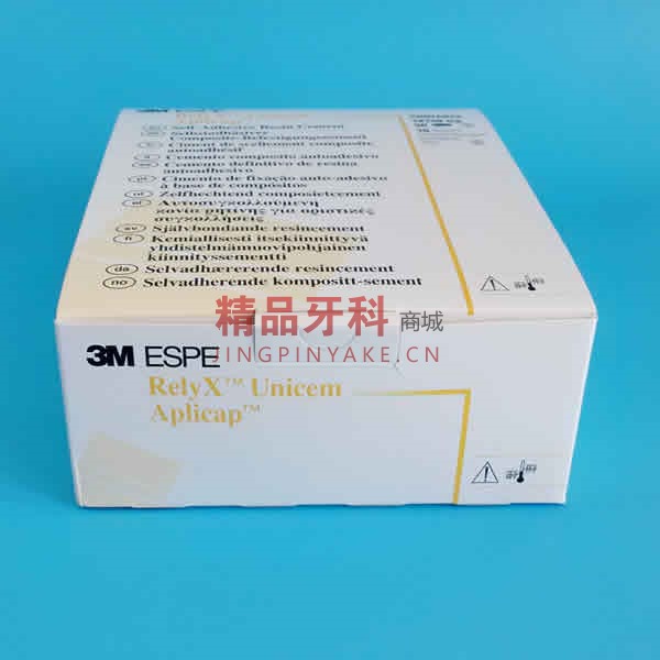 3M RelyX Unicem 自粘接树脂型水门汀/小蜜蜂 A2