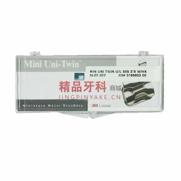 3M Unitek Mini Uni-Twin差动直丝弓金属托槽 3带钩