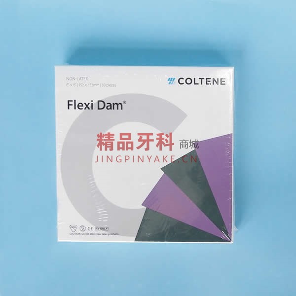 康特 Flexi Dam 高弹性非乳胶橡皮障布6*6（紫）H09945