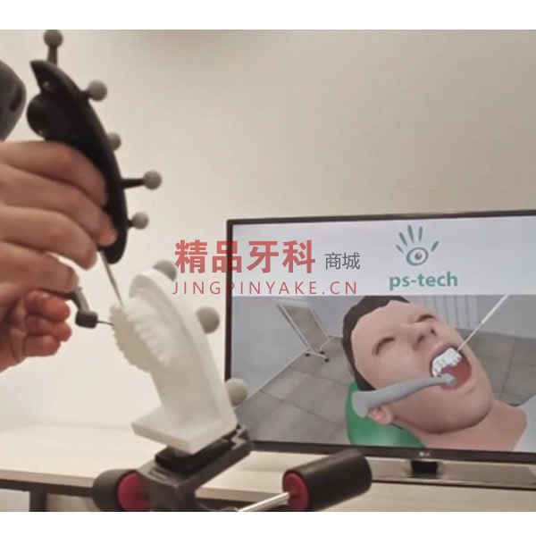 VR医疗仿真系统