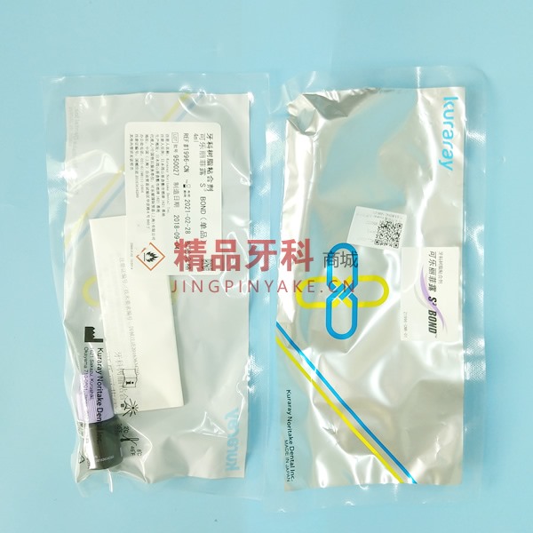 可乐丽菲露 S3-BOND自酸蚀七代粘接剂【4ml】