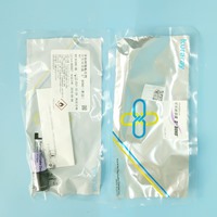 可乐丽菲露 S3-BOND自酸蚀七代粘结剂【4ml】