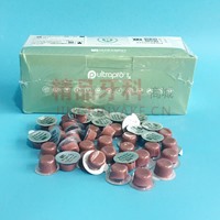 皓齿 Ultrapro Tx纽扣抛光膏【细】200粒/盒