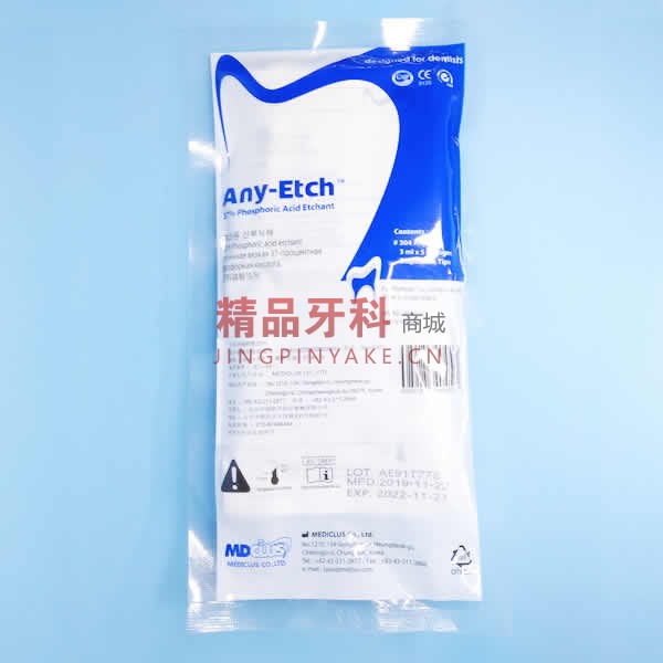 韩国MEDICLUS 牙用37%磷酸酸蚀剂 5支*3ml/包