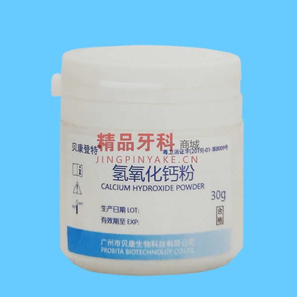 贝康 氢氧化钙粉30g/瓶