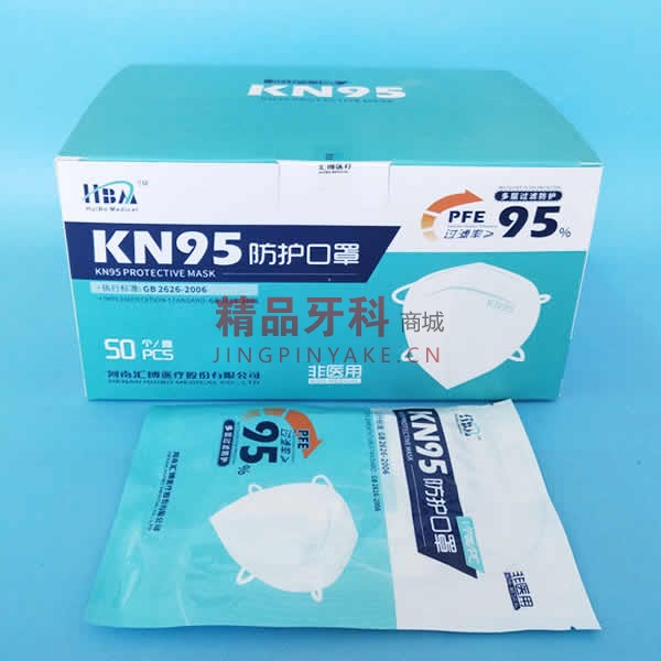 安洁雅 KN95防护口罩 独立包装10盒/箱