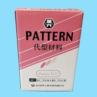 山八 代型材料PATTERN粉色100g粉+100ml液