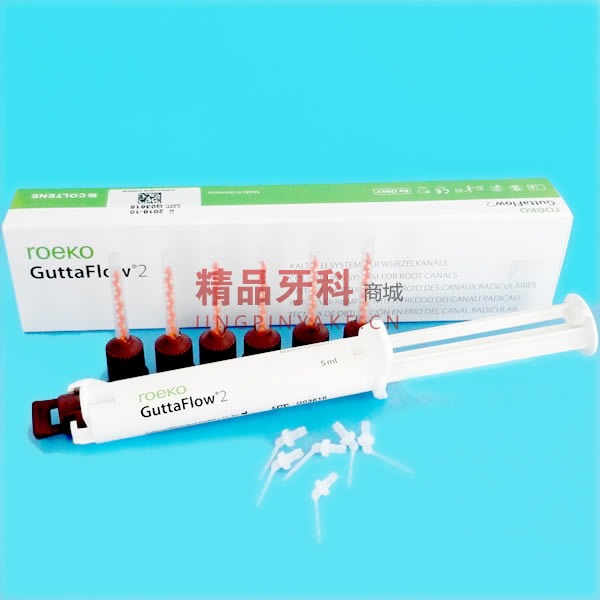 康特  GuttaFlow 2根管充填常温流动牙胶