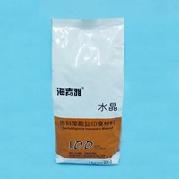 海吉雅 水晶藻酸盐（454g/袋）