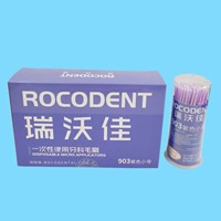 瑞沃佳 高质量毛刷涂药棒 紫色小号 4瓶/盒【903】