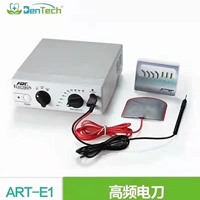 台湾ART-E1高频电刀