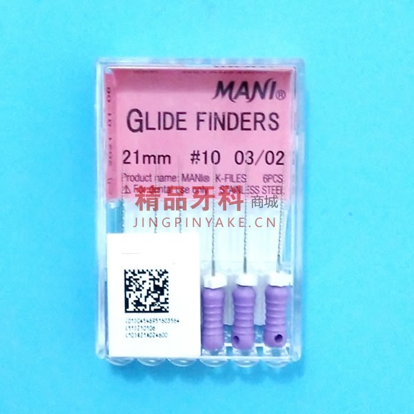 马尼 Glide Finders根管锉21mm#10