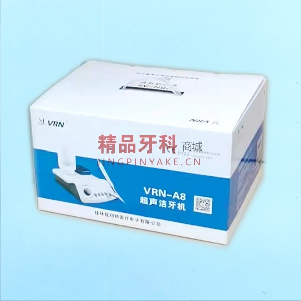 维润 超声洁牙机VRN-A8