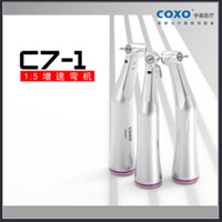 宇森/COXO 带光增速弯机头标准头1:5 【CX235C7-1】