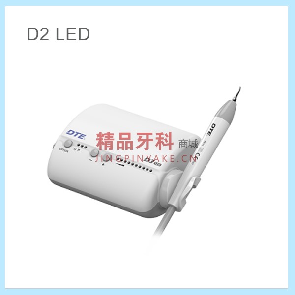 啄木鸟 DTE-D3 LED超声洁牙机