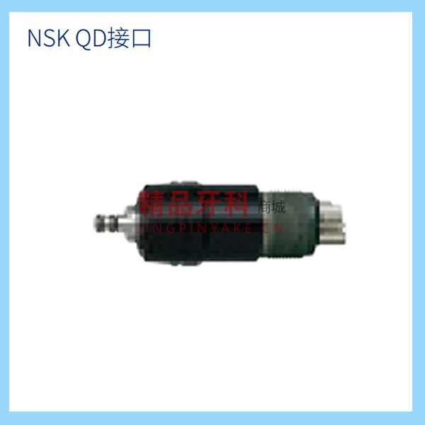 NSK  QD接口 快接头不带光纤 p1173