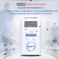 华耀森茂  HMG-1000医用移动式空气消毒机 （动态消毒）