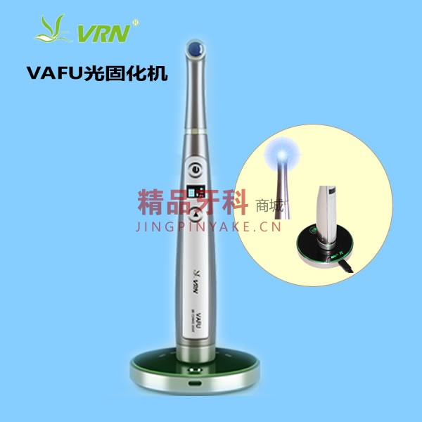 维润  VRN-VAFU光固化机