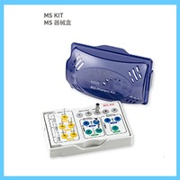 奥齿泰  MS 工具盒MS Kit（OMSK）