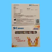 宇森/COXO 镍钛根管锉 SC-Pro2018版25mm混号 6支/板