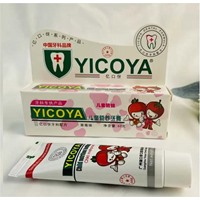YICOYA 亿口伢生物  儿童营养牙膏