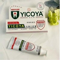 YICOYA 亿口伢生物 消炎止血保健修复型110g*10