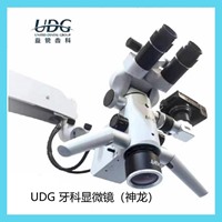 UDG  牙科显微镜（神龙） DOM3000B（外置6000相机）