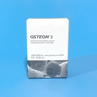 登腾 OSTEON三代骨粉 0.25cc