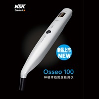 NSK Osseo 100 种植体稳定性检测仪