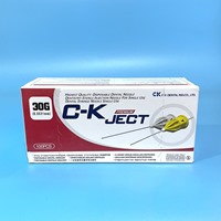 韩国 CK针头公制30G   0.3×21mm