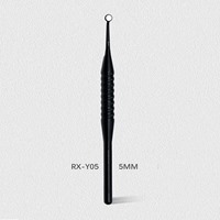 AR/艾尔 显微口镜圆形5MM【RX-Y05】