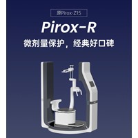 有方医疗  派系列口腔CBCT【Pirox-R】