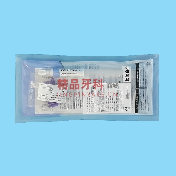 韩国倍丽康 Well-Prep EDTA根管润滑剂 6g/支