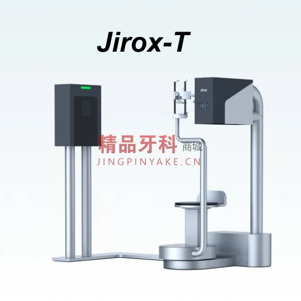 有方医疗 简系列强大三合一口腔CBCT【Jirox-T】