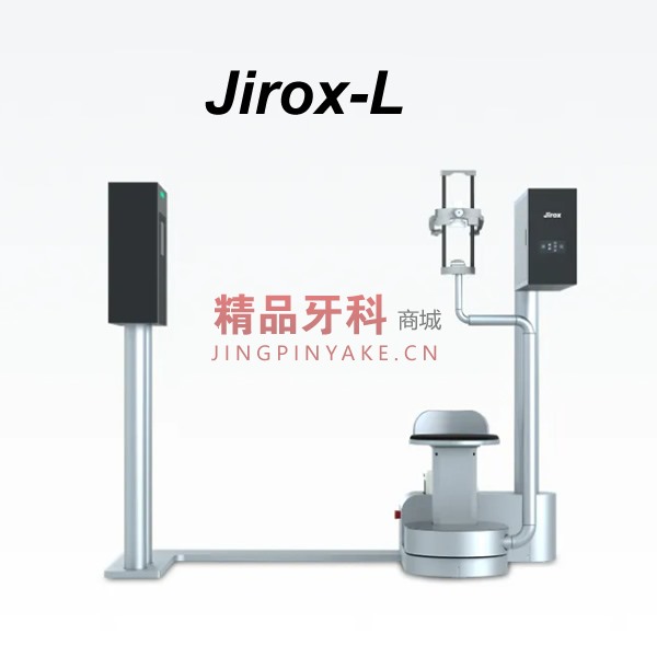 有方医疗  简系列口腔数字全景CBCT【Jirox-L】