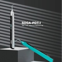 索感 半导体激光治疗仪笔式SOGA-PDT-I