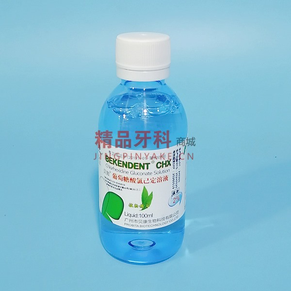 贝康 葡萄糖酸氯己定溶液/洗必泰 2%  100ml