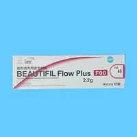 松风 Beautifil Flow Plus 填充用复合流体树脂FOO A3色单支