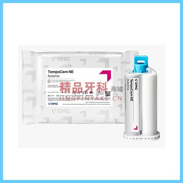 DMG TempoCemNE手调型泰姆（不含丁香油）临时冠粘结水门汀