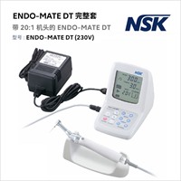 NSK 根管马达ENDO-MATE DT