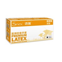 诗瑞 无粉乳胶手套 XS号【耐用型】