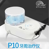 懿可仕 牙周治疗仪P10新款