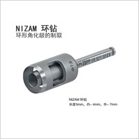 泽夫 NIZAM 环钻环形角化龈