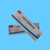 碧迪 光固化牙龈屏障树脂 1.2g/支